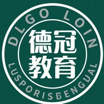 石嘴山德冠教育